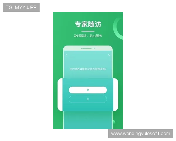 问鼎官网手机版更新日志与版本升级，第一时间掌握官方最新优化内容
