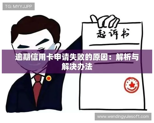 问鼎手机版会员登录失败原因分析及解决办法,全方位保障你的账号顺利登录 问鼎手机版会员登录失败原因分析及解决办法,全方位保障你的账号顺利登录