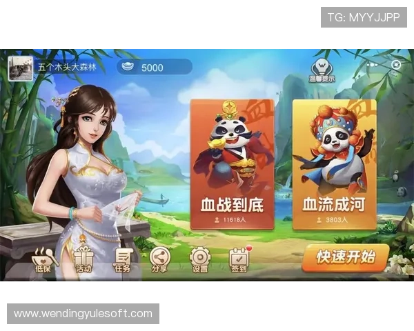 问鼎棋牌:陪你走进棋牌游戏的世界,感受策略与智慧的碰撞 问鼎棋牌:陪你走进棋牌游戏的世界,感受策略与智慧的碰撞