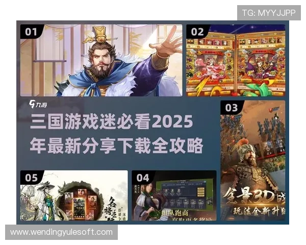 问鼎游戏app手机版免费下载，尽享多元化精彩游戏内容体验