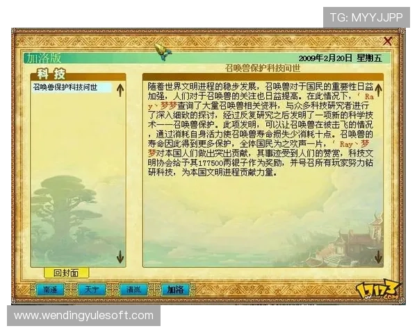 问鼎游戏娱乐平台：打造属于你的游戏梦想世界