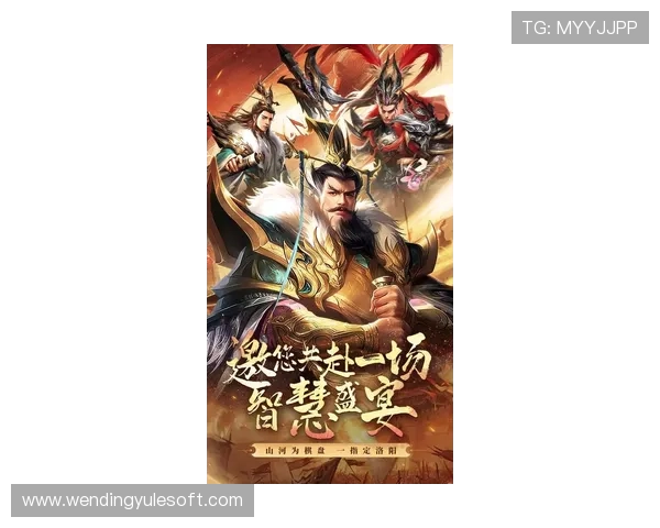 问鼎游戏官网最新版免费下载确保所有玩家体验正版无广告的优质游戏内容轻松下载安装