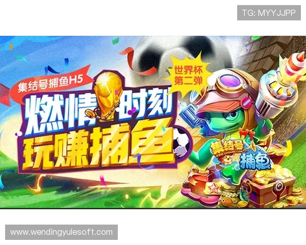 壹号娱乐h5游戏充值方式与优惠活动全面解析助你轻松获取更多游戏福利