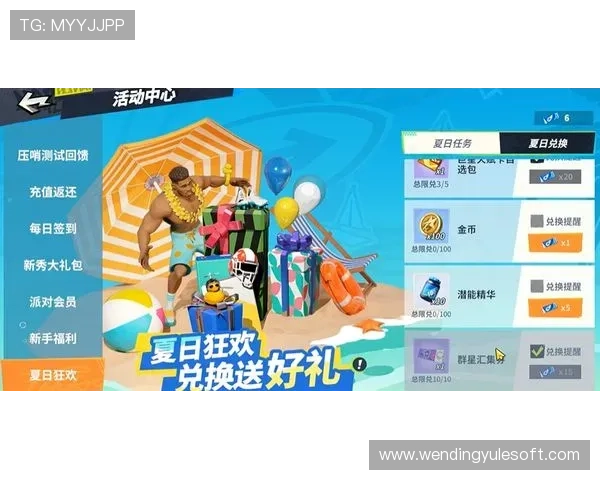 球友会组织的线下聚会活动有哪些，如何参与才能结识更多游戏好友