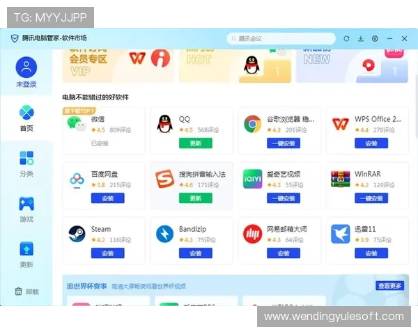 获取问鼎娱乐最新官方下载地址，支持多平台一键下载安装体验