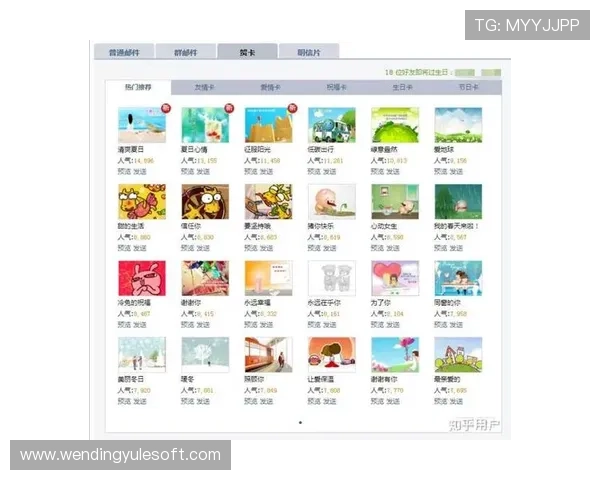 问鼎h5官网注册后如何绑定手机邮箱提升账号安全性的详细操作指南