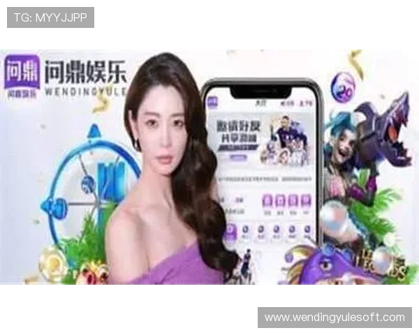 问鼎PG游戏下载指南帮助玩家快速掌握游戏技巧与攻略,轻松问鼎游戏巅峰 问鼎PG游戏下载指南帮助玩家快速掌握游戏技巧与攻略,轻松问鼎游戏巅峰