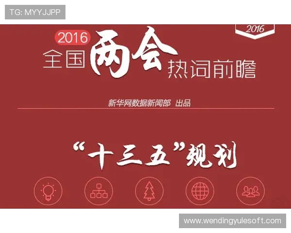 问鼎中国：深度剖析中国游戏行业的政策环境与行业发展机遇
