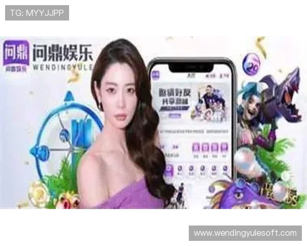 问鼎娱乐真人版全站登录快速注册流程,轻松开启你的娱乐新旅程,享受无限精彩内容 问鼎娱乐真人版全站登录快速注册流程,轻松开启你的娱乐新旅程,享受无限精彩内容