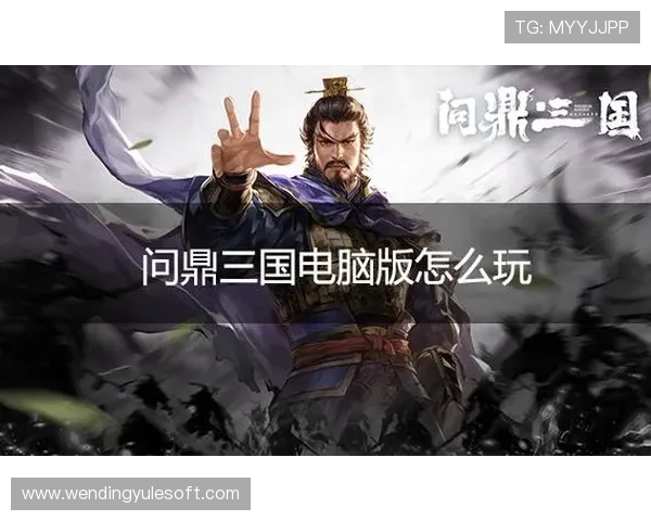 问鼎官网下载苹果版最新版本更新内容，了解新功能与优化，提升你的游戏体验