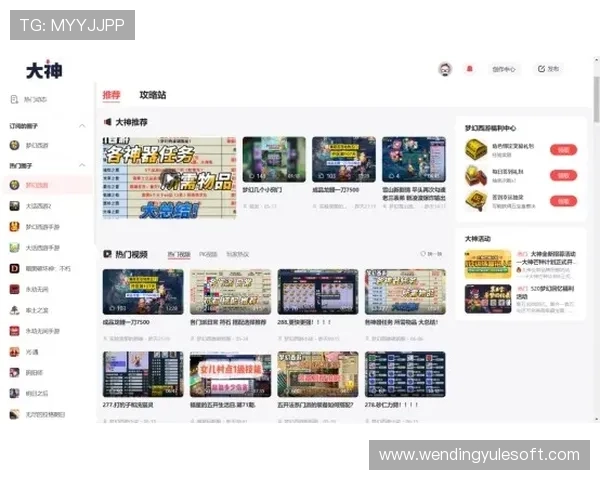 问鼎平台网页版登录界面详细介绍及操作流程新手玩家必看指南