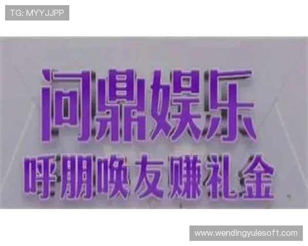 问鼎电子娱乐ios下载：优化体验的实用技巧与注意事项