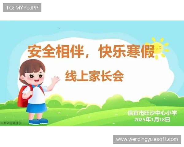 问鼎线上登陆：打造安全稳定的线上登录平台，保障用户信息安全与体验提升