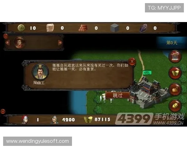 苹果iOS游戏下载优化指南，帮助开发者实现问鼎下载量的突破与增长