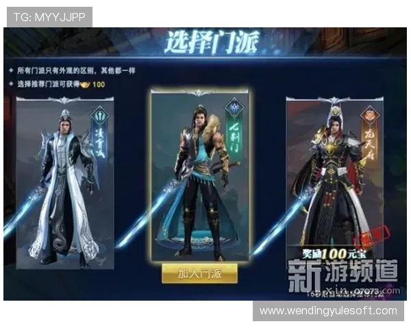 访问问鼎在线官网获取官方最新公告，第一时间掌握游戏动态与活动资讯