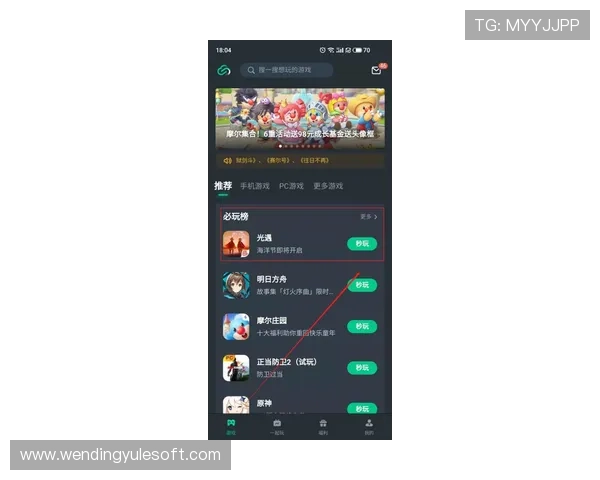 问鼎h5官网入口全面指南助你轻松开启精彩游戏体验