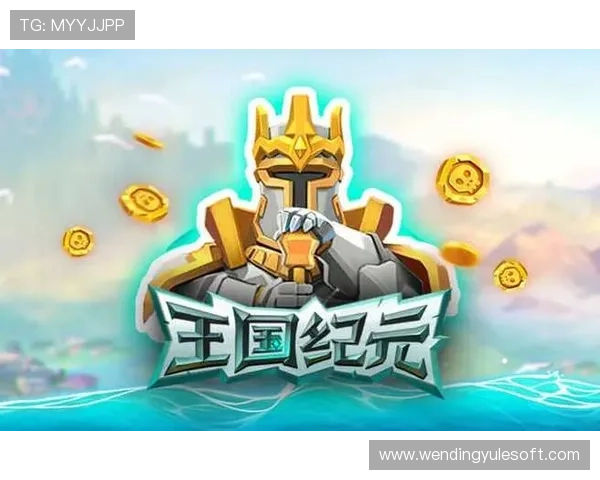 问鼎pg娱乐苹果版最新更新内容介绍，掌握游戏新玩法与丰富奖励活动